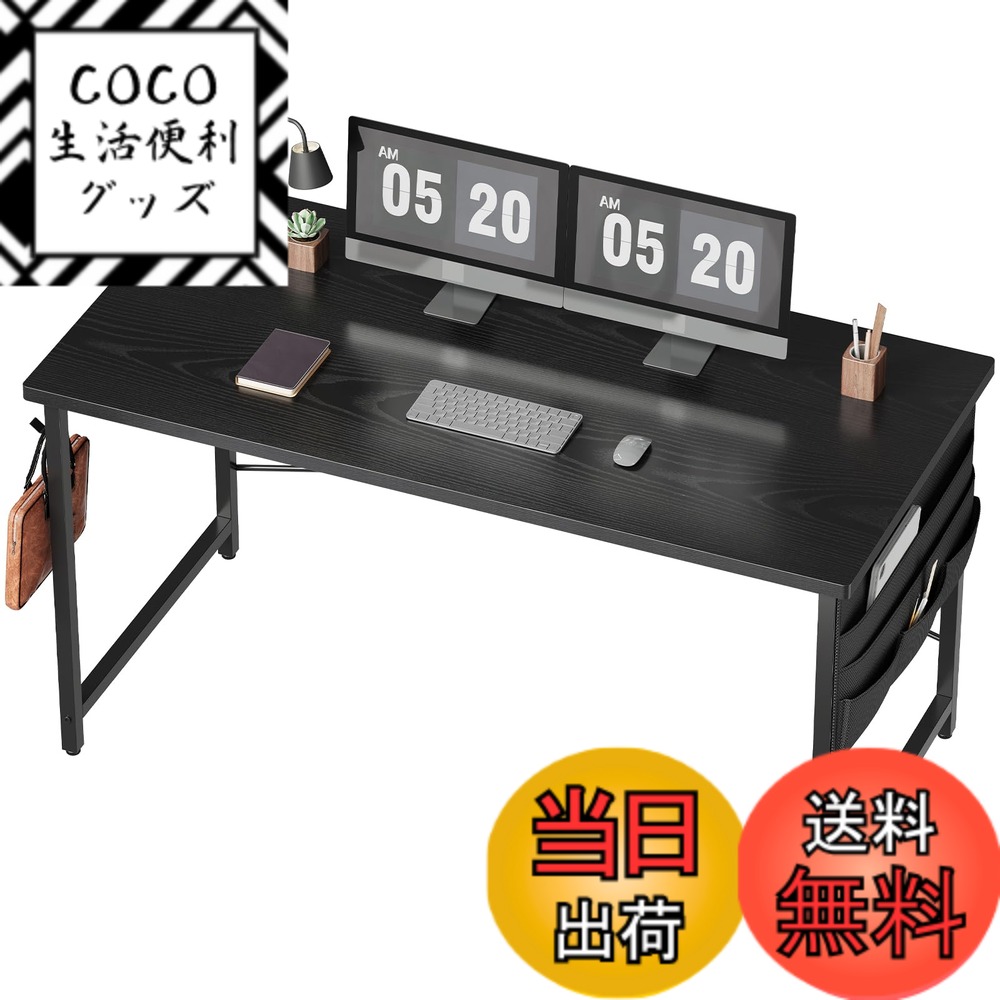 【送料無料】YeTom 机 デスク パソコンデスク pcデスク 幅120*奥行55cm つくえ 収納袋付き勉強机 フック付き学習机 組立簡単 テレワーク 黒い