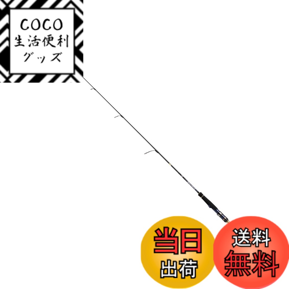 【送料無料】ダイワ(DAIWA) ジギングロッドロッド SALTIGA LJ 63XHS-S