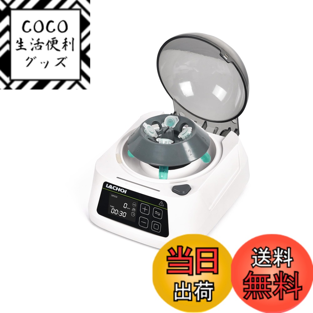 【送料無料】LACHOI 遠心機 卓上 小型 1000-10000RPM変速 遠心分離機 卓上 LCD タイミング機能 試験管&PCR(2種類ローター) 8箇所&16箇所 最大相対遠心力5600xg 高速ラボ用 研究用 美容院 軽量 試料分離/定性分析 遠心機