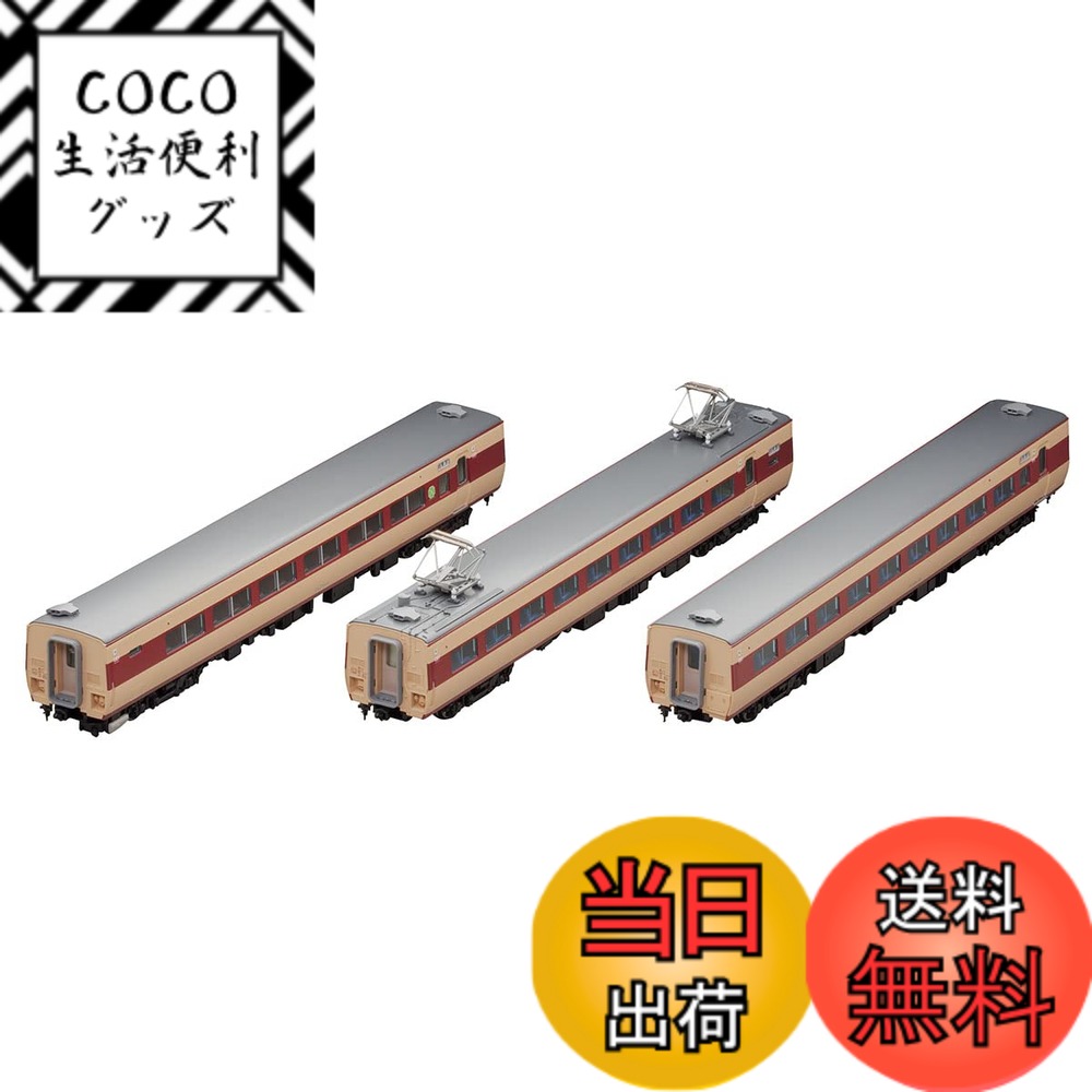 【送料無料】TOMIX HOゲージ 国鉄 381系 増結セット HO-9085 鉄道模型 電車 36,660円