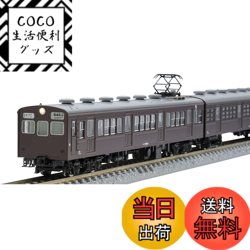 【送料無料】TOMIX Nゲージ 国鉄 72・73形 南武線 セット 98489 鉄道模型 電車