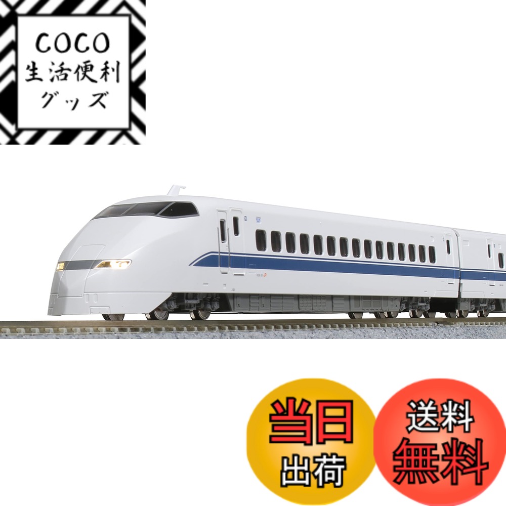 【送料無料】KATO Nゲージ 300系新幹線「のぞみ」 16両セット 10-1766 鉄道模型 電車