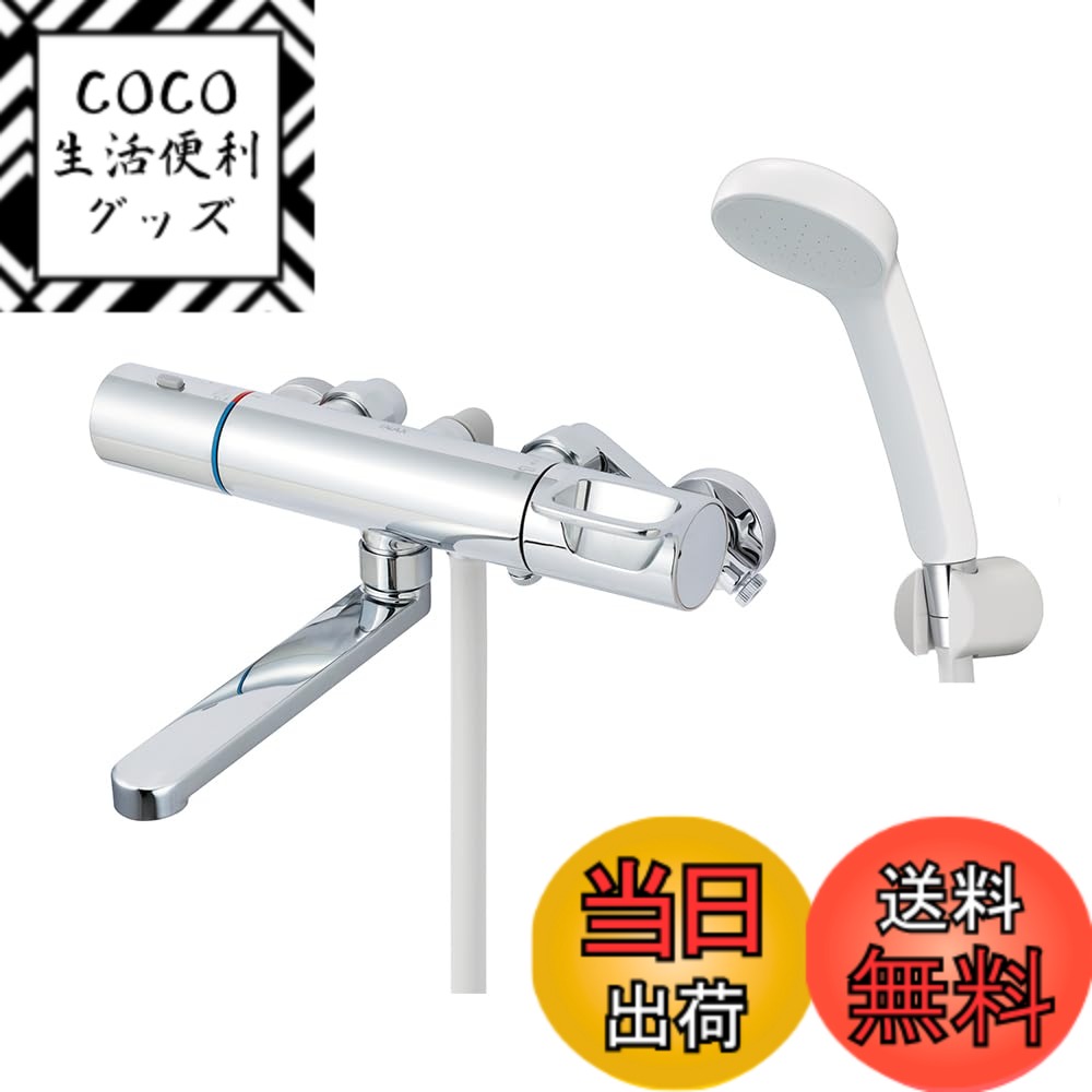 【送料無料】LIXIL ( リクシル ) INAX サーモスタット付バス水栓 RBF-912N (メッキハンドル・エコアクアシャワー) 一般地用 浴室 シャワー 混合水栓 水栓