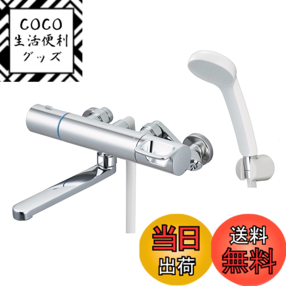【送料無料】LIXIL ( リクシル ) INAX サーモスタット付バス水栓 RBF-912 (メッキハンドル・エコアクアシャワー) 一般地用 浴室 シャワー 混合水栓 水栓