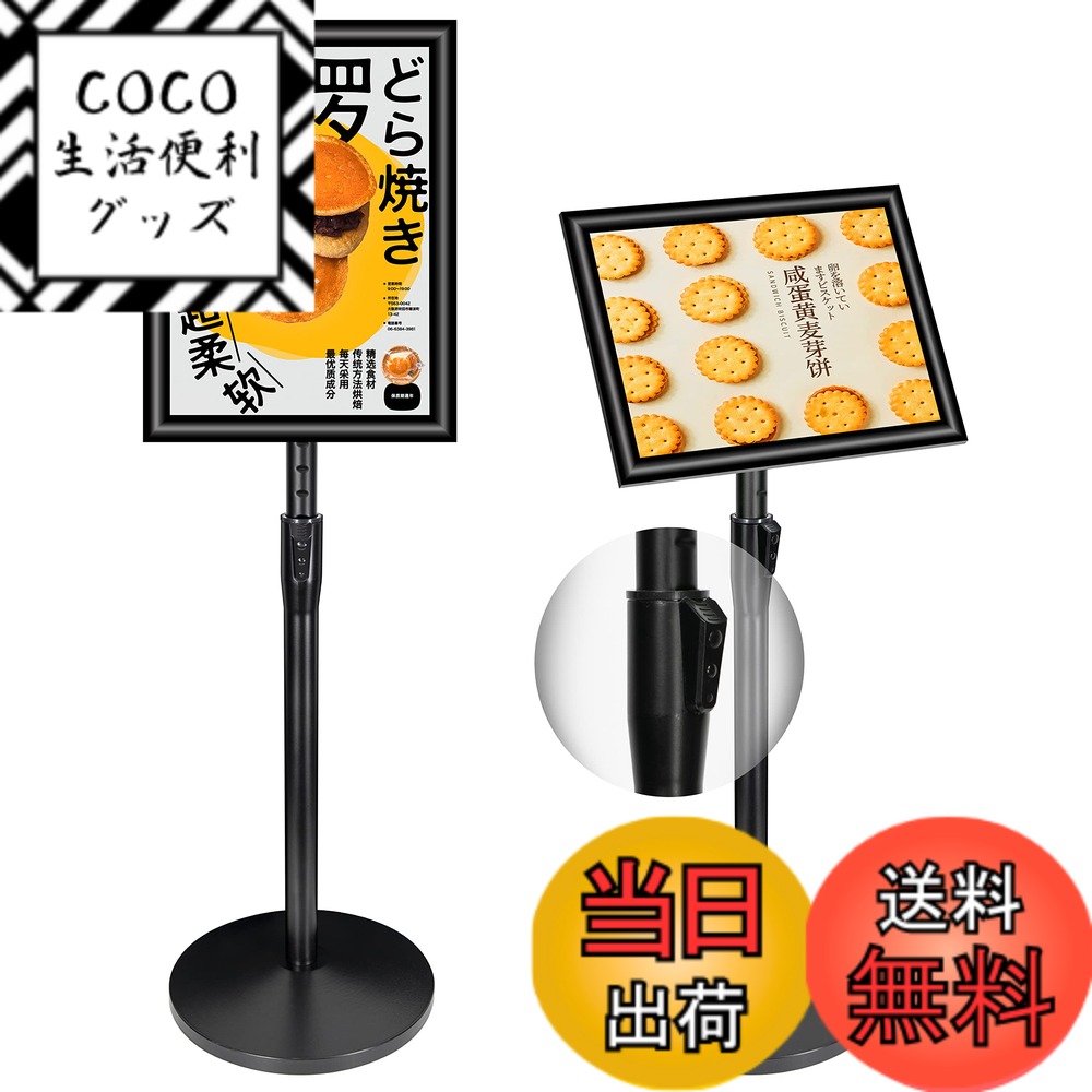 【送料無料】VAIIGO 重い案内板 スタンドボード A3サイズ立て看板 高さ調節可能メニュースタンド 会社案内の情報板 お知らせボード 掲示板スタンド お店の看板 屋内屋外対応 防風タイプ 店舗用看板（ブラック、A3）