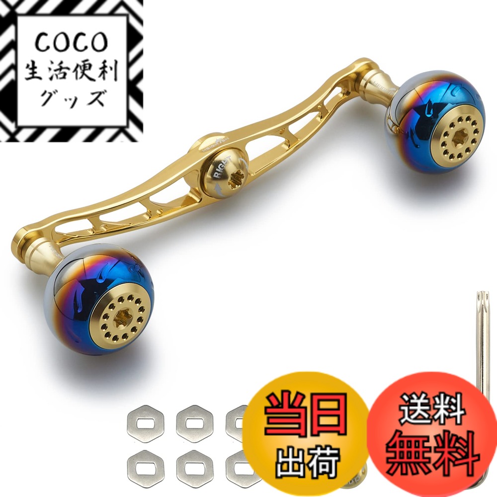 【送料無料】HEIGHTEN 130/120/115mm リール ハンドル シマノ ダイワ アブガルシア 通用 ベイトリール 用 Aurora Series (115mm, ゴールド) (HT07407)