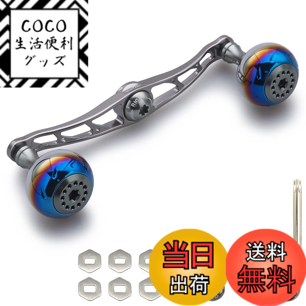 【送料無料】HEIGHTEN 130/120/115mm リール ハンドル シマノ ダイワ アブガルシア 通用 ベイトリール 用 Aurora Series (115mm, ガンメタル) (HT07402)