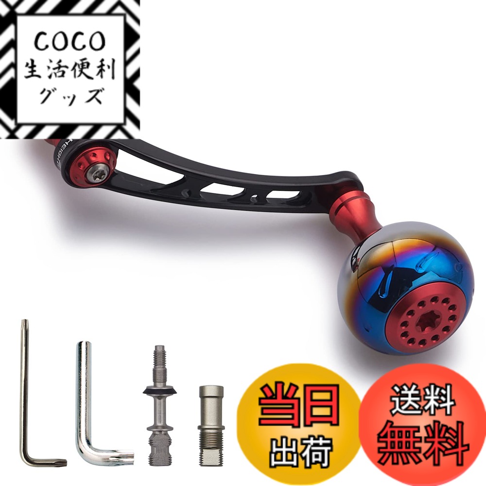 【送料無料】HEIGHTEN 56mm リール ハンドル 30mmノブ搭載 シマノ(SHIMANO) ダイワ(DAIWA) 通用 スピニングリール 用 Aurora Series (レッド＆ブラック) (393)