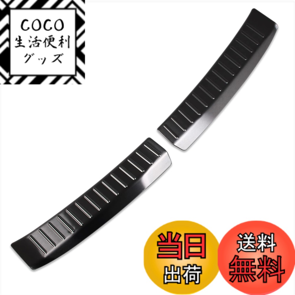 【送料無料】RUIQ マツダ CX-5 KF系 専用 内装 ステンレス ラゲッジ キッキングプレート スカッフプレートバック リア インナースカッフ カバー ガード ボード 保護 ガーニッシュ MAZDA CX5 専用設計 (黒色)