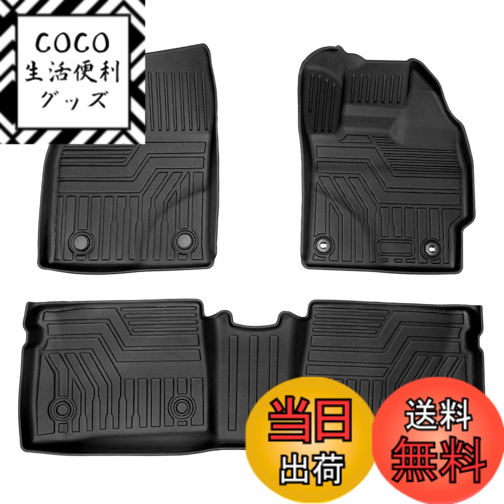 【送料無料】Cartist プリウス 30系 に適用 ZVW30 フロアマット カーマット 車用 セカンドマット PRIUS30 前後期 H21.05-H27.12 立体構造 防水 車種専用設計 滑り防止 耐汚れ TPE素材 カスタムパーツ 取付簡単 保護パーツ カー用品 3PCSセット