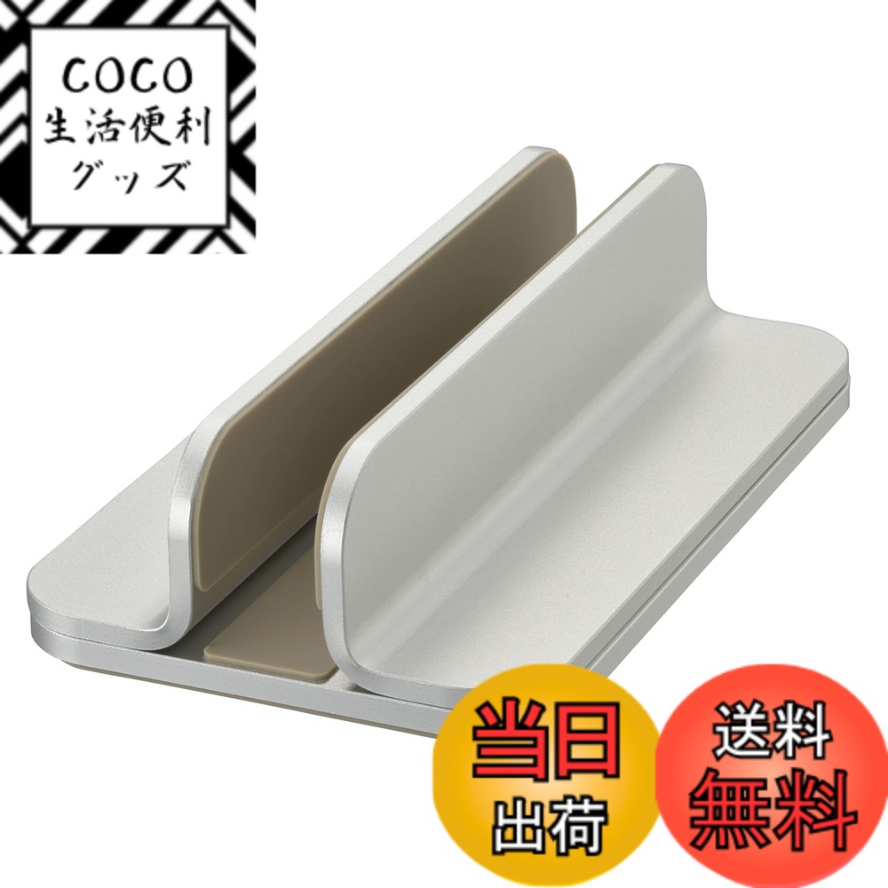 【送料無料】オーム電機 ノートPCスタンド 縦置き 1台用 OA-S04S-S 01-3624 OHM