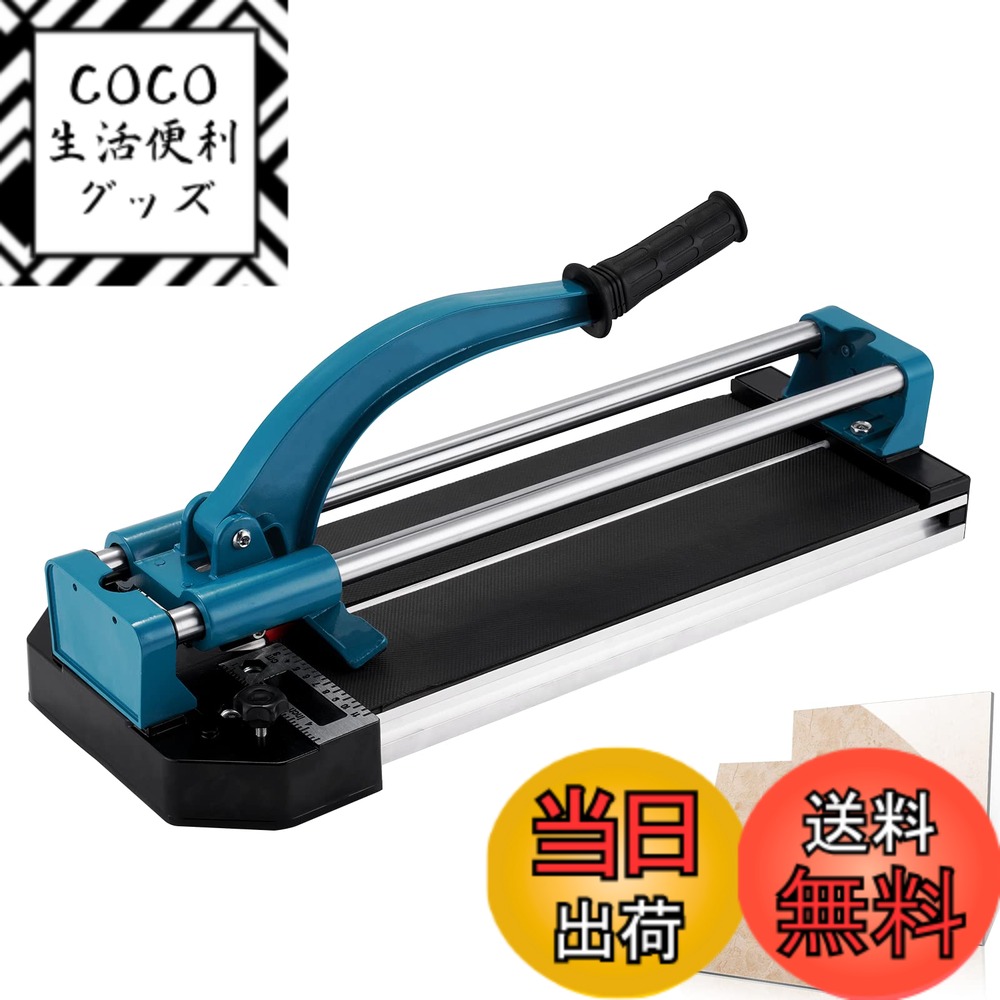 【送料無料】YJINGRUIタイルカッター 300mmタイル手動切断機 タイル切断器 高精度 プロのタイル切断機 実用性と耐久性 高効率 省力化&操作簡単 専門なタイル切断機 (300mm)