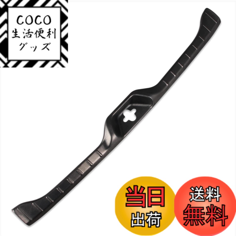 【送料無料】RUIQ トヨタ 新型ヴォクシー VOXY/ノア NOAH 90系(令和4年1月-) 専用 内装 ステンレス ラゲッジ キッキングプレート スカッフプレートバック リア インナースカッフ カバー ガード ボード 保護 ガーニッシュ Toyota Noah/VOXY 専用設計 (黒色)