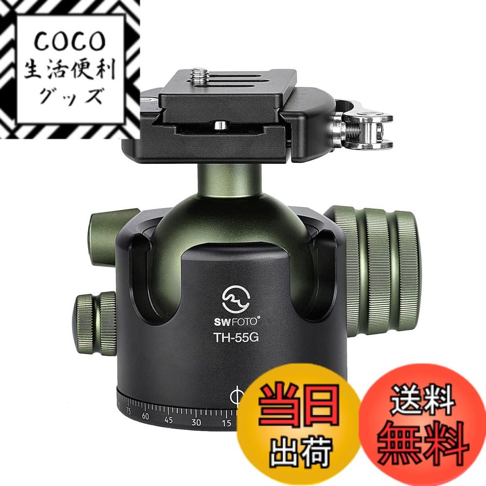 【送料無料】SWFOTO 55mm大型自由雲台レバー アルカスイス互換 耐荷重35 kgアーミーグリーン 16,907円