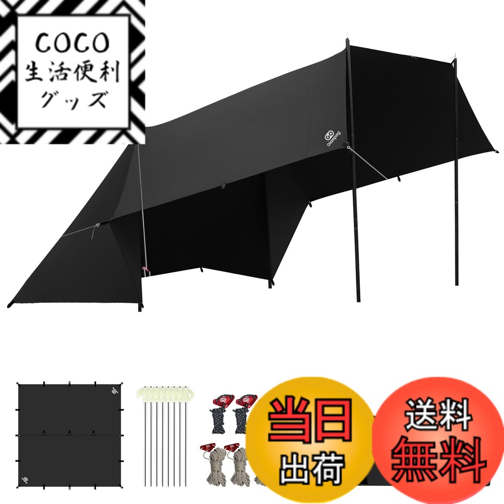 【送料無料】GOGlamping HENGEN+スクエアタープTC 正方形タープ ポリコットン 焚き火可 【19箇所ループ・特殊防水テープ付き】500mm耐水圧 撥水加工 遮光/遮熱/難燃 ソロキャンプ 軽量 コンパクト キャンプ アウトドア (Black（4ｍ）)