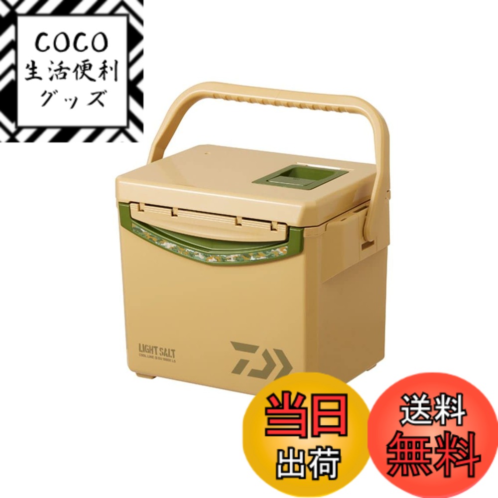 【送料無料】ダイワ(DAIWA) クーラーボックス 釣り/アウトドア/キャンプ 22クールラインα GU1000X LS ベージュ