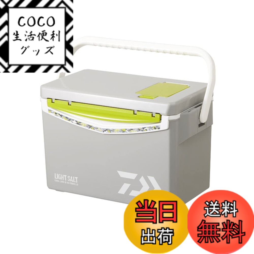 【送料無料】ダイワ(DAIWA) クーラーボックス 釣り/アウトドア/キャンプ 22クールラインα GU1500X LS グレー 13,922円