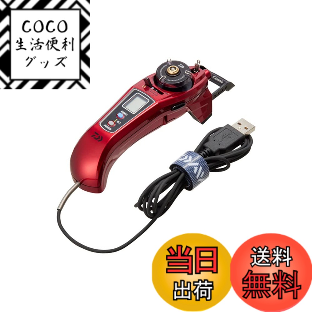 【送料無料】ダイワ(DAIWA) ワカサギ電動リール クリスティアワカサギ AIR レッド 21,823円