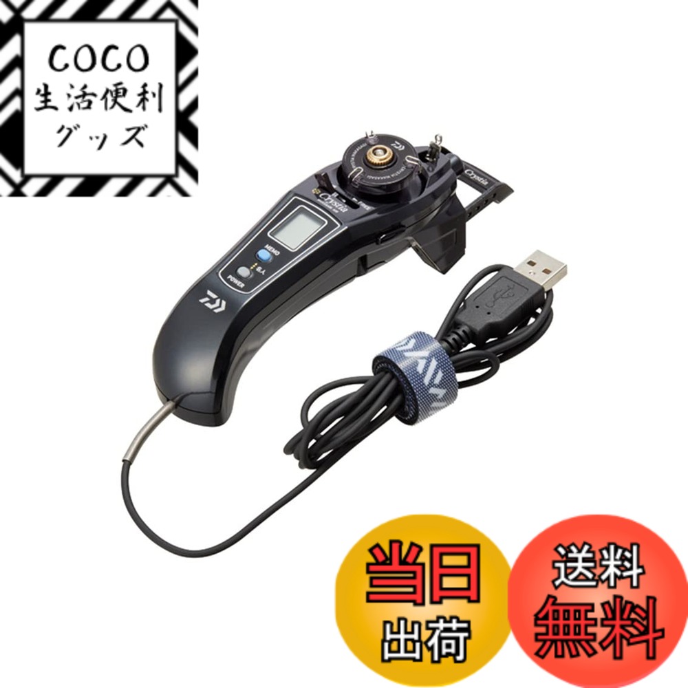 【送料無料】ダイワ(DAIWA) ワカサギ電動リール クリスティアワカサギ AIR ガンメタ