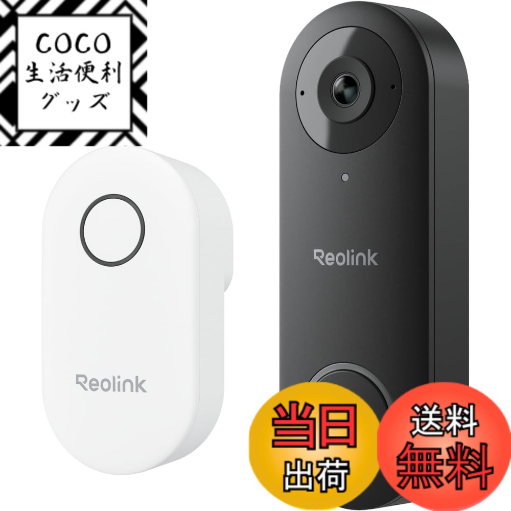 【送料無料】REOLINK ビデオドアベル ワイヤレス 500万画質 2.4/5GHz WiFi 玄関チャイム付き 180°超広角 ビデオドアホン Alexa対応 双方向音声 AI人体検知 プリモーション録画 検知エリア設定 遠隔監視 盗難防止 屋外防水家族共有 Video Doorbell WiFi
