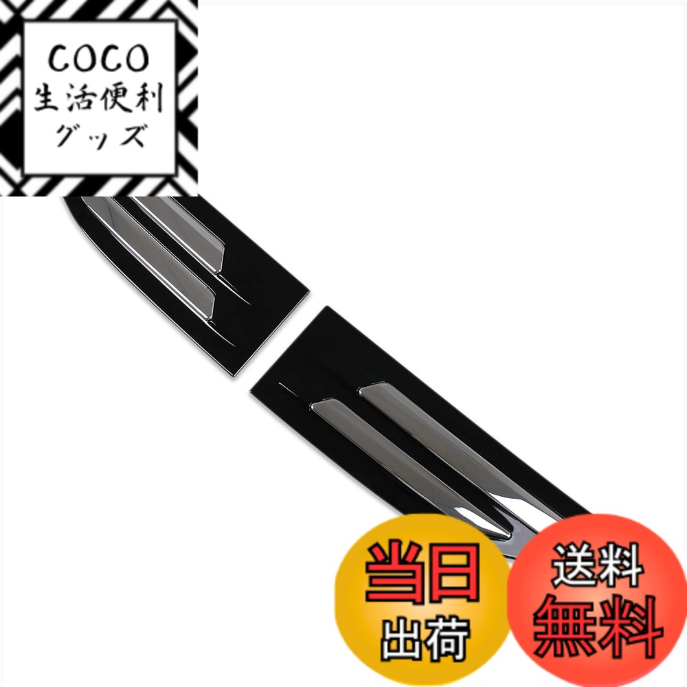 【送料無料】RUIQ トヨタ 新型ヴォクシー VOXY/ノア NOAH 90系(令和4年1月-) 専用 外装バックドアガーニッシュ リアエンブレム周りトリム パーツ Toyota Noah/VOXY 専用設計
