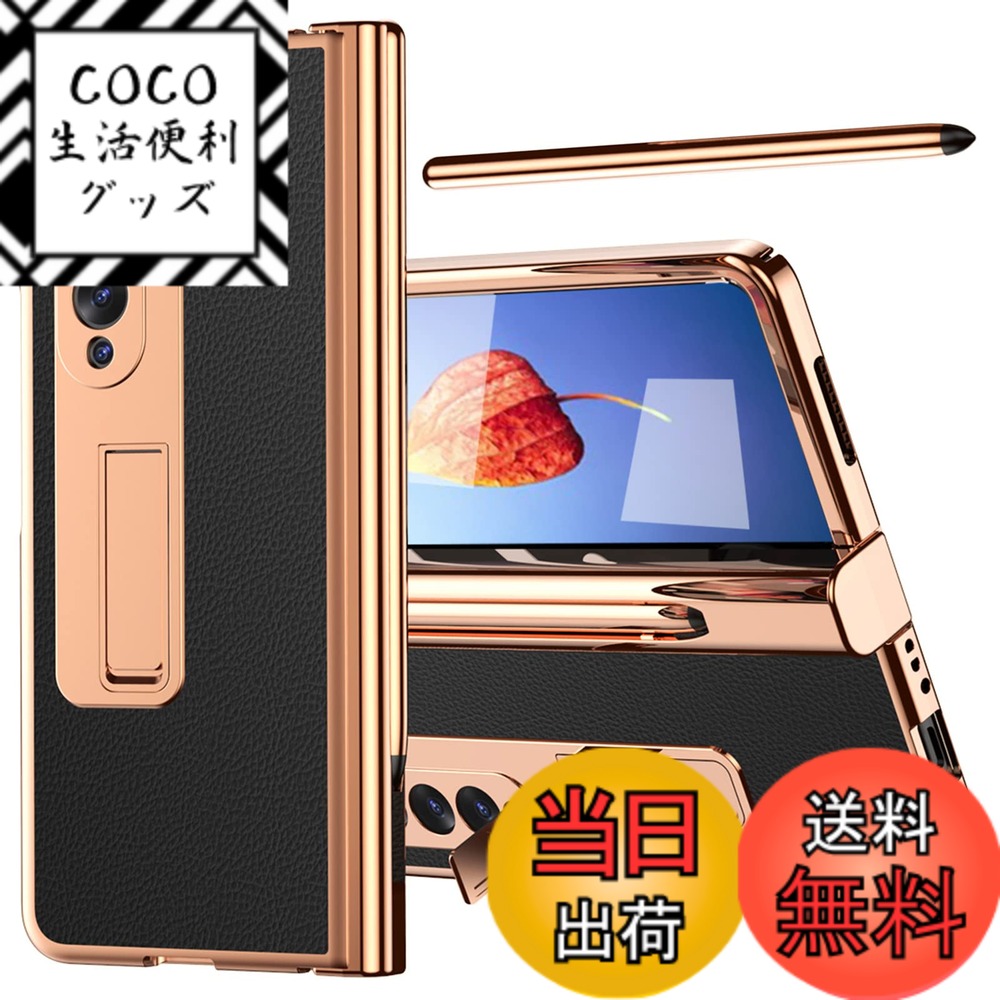 【送料無料】Miimall Galaxy Z Fold 4 SCG16/SC-55C専用ケース Galaxy Z Fold 4 SCG16 フイルム Sペン収納機能 ペン付き（※非Sペン） PUレザー 高級 マグネチックスタンド ギャラクシー Z Fold 4 カバー 全面保護ケース スタンド機能 PC材料 軽量 防衝撃 Z Fold 4カバー