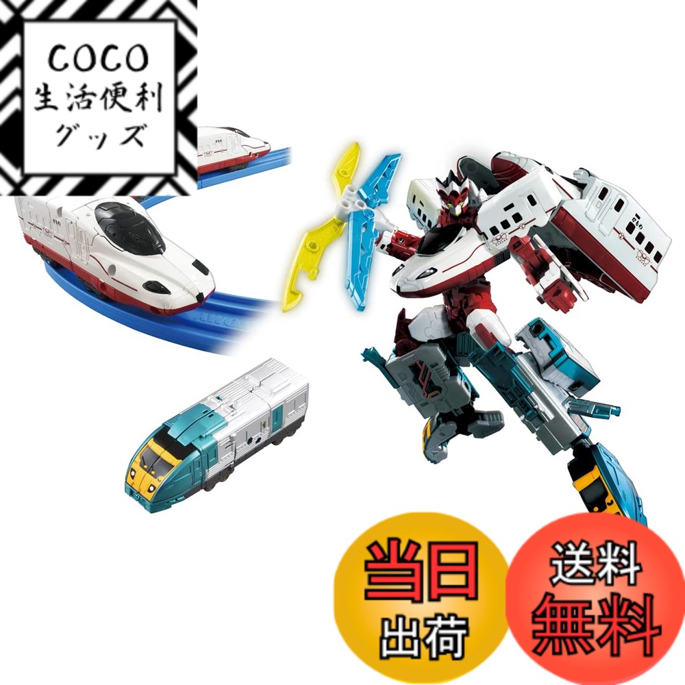 【送料無料】タカラトミー 『 プラレール 新幹線変形ロボ シンカリオンZ シンカリオンZ N700S かもめ & ザイライナー 883ソニックニチリン セット 』 電車 列車 おもちゃ 3歳以上 玩具安全基準合格 STマーク認証 PLARAIL TAKARA TOMY