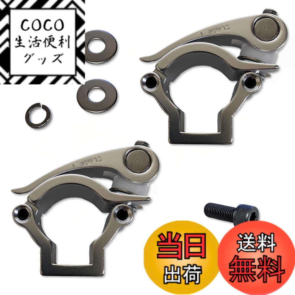【送料無料】solunaterra スコップホルダー 汎用 ジムニー スコップ 固定 4WD オフロード クランプ 2個セット (シルバー)