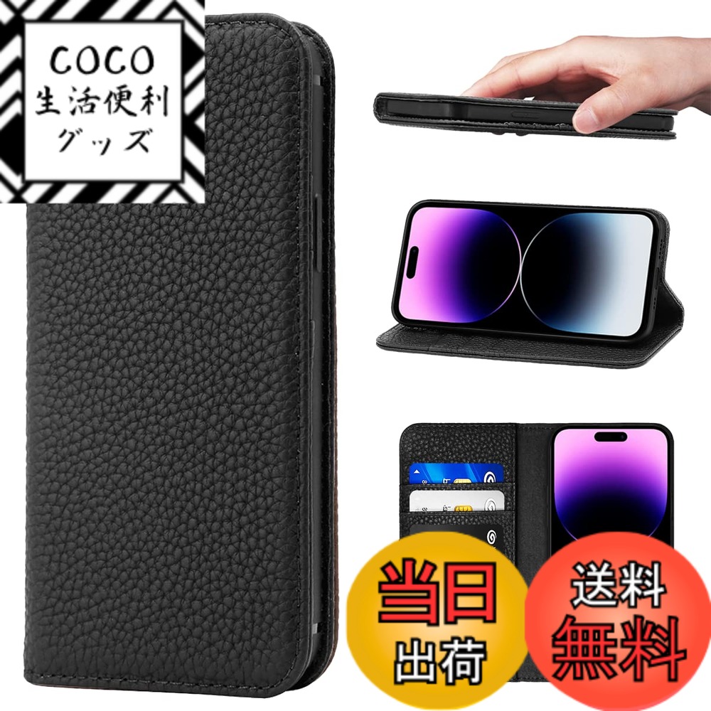 【送料無料】NanHou For 適用する iPhone 14 Pro Max ケース 手帳型 カバー 本革 耐衝撃 保護 ケース 内蔵マグネッ RFIDト 財布型 携帯カバー カードポケット スタンド機能 機能 に適した アイフォン 14 Pro Max - ﾌﾞﾗｯｸ