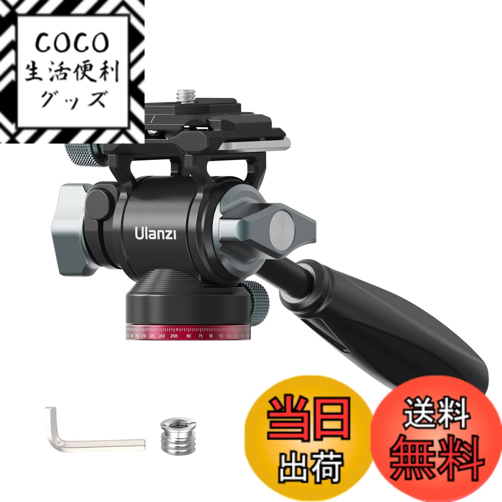 【送料無料】Ulanzi U-190 ビデオ雲台 フルード雲台 自由雲台 2WAY 小型カメラ雲台 1/4\