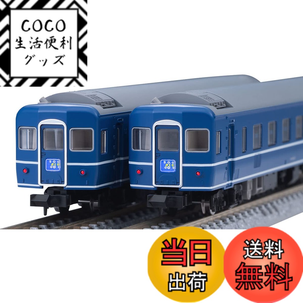 【送料無料】TOMIX Nゲージ 国鉄 14系14形 さくら 増結セット 98785 鉄道模型 客車
