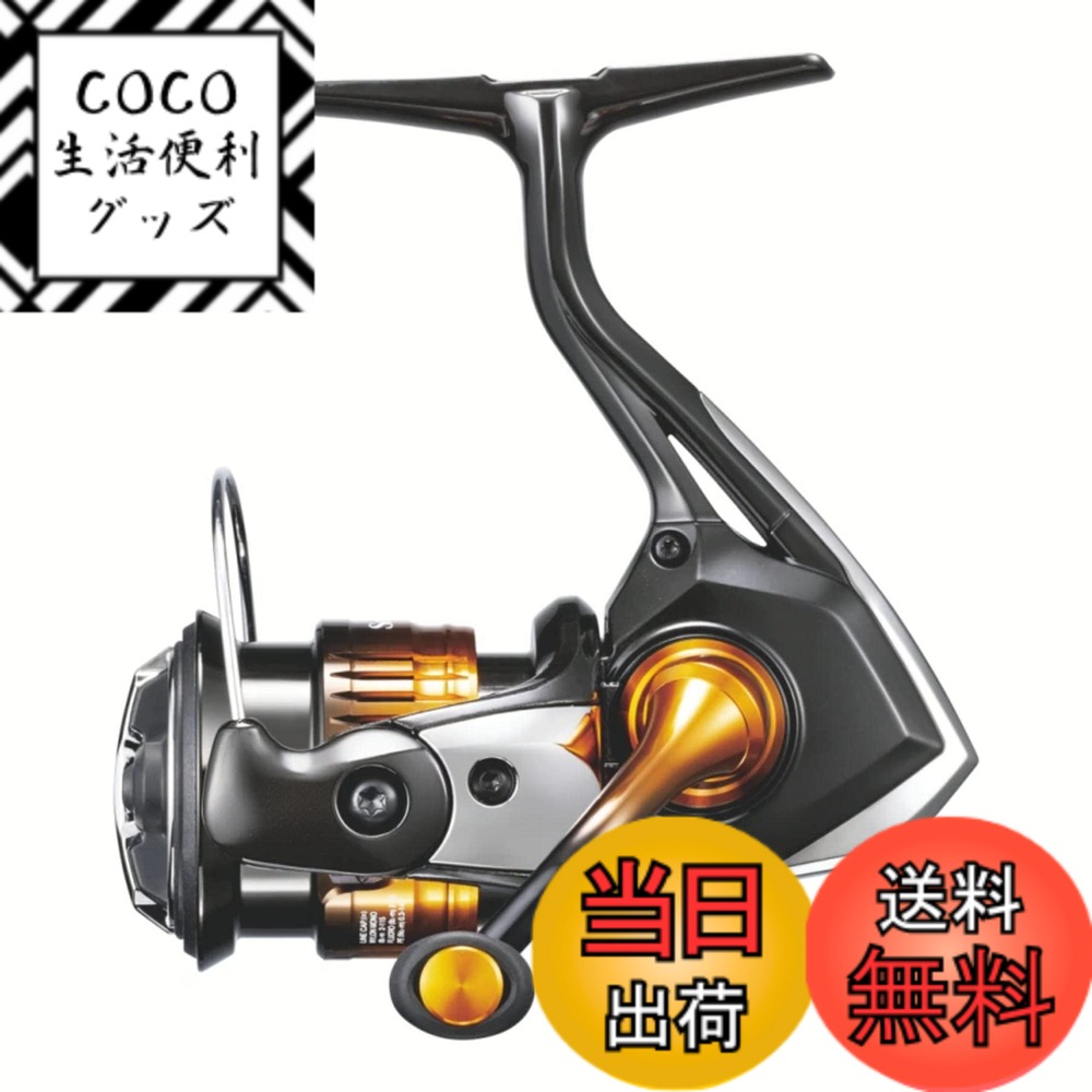 【送料無料】シマノ(SHIMANO) スピニングリール 22ソアレBB 500SPG