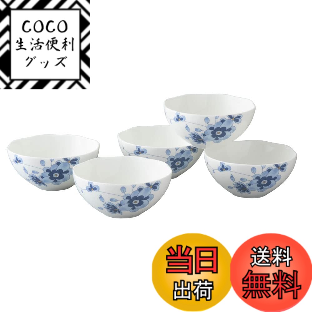 【送料無料】NARUMI(ナルミ) ボウル 皿 セット ミラノ・デュオ 11cm ブルー 梅の花 更紗調 結婚祝い 電子レンジ温め 食洗機対応 ギフト箱入り 52442-23174
