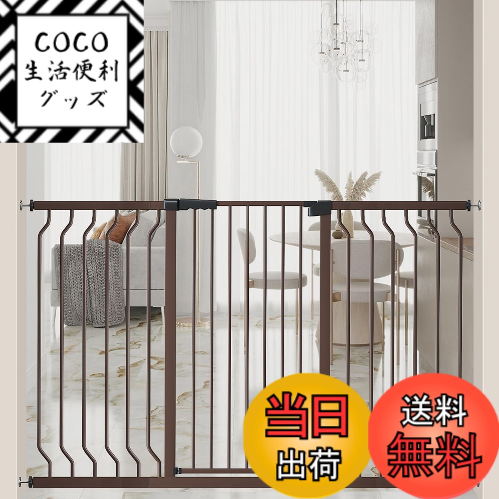 【送料無料】Seogva ベビーゲート ハイタイプ 高さ103cm 拡張フレーム付き 自動ロック 高さ100cm以上つっぱり式 穴開け不要 前後90度開閉 セーフティー安全ゲート 扉開閉式 二重ロック ブラック ホワイト 設置幅147-157cm