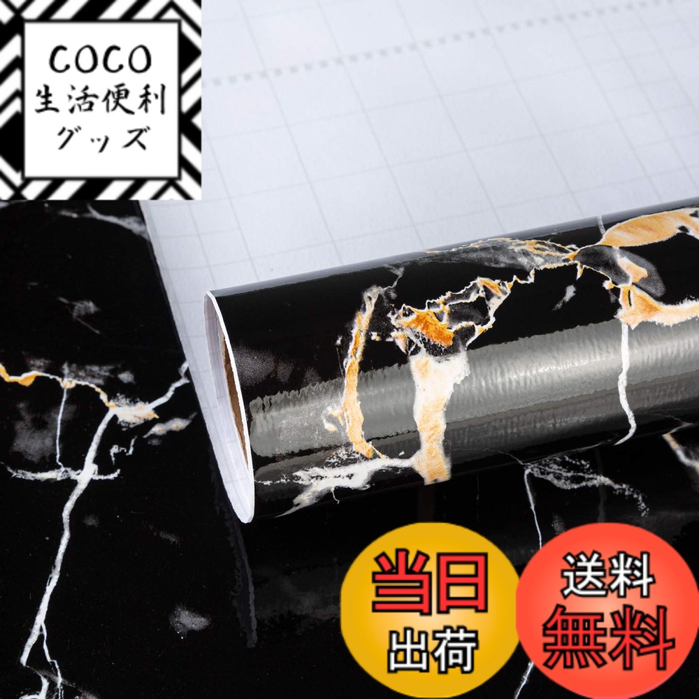 【送料無料】TOTIO 大理石 シート 床 リメイクシート 黒 カッティングシート 大理石 壁紙 シール 80CMx4M ビニール はがせる 防水 防油 耐熱 キッチン 浴室 テーブル 家具リフォームシール 接着剤付き ウォールス テッカー 石目調