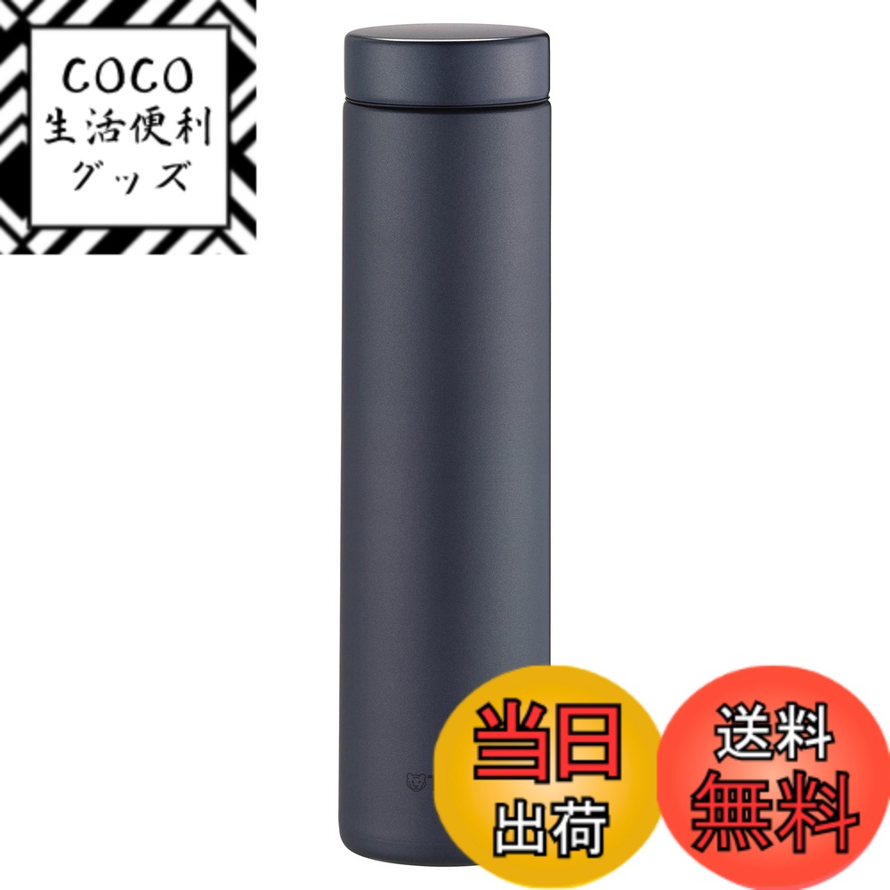 【送料無料】タイガー魔法瓶(TIGER) タイガー 水筒 600ml スクリュー マグボトル ステンレスボトル 真空断熱ボトル 保温保冷 在宅 タンブラー利用可 スチールブラック MMZ-K601KS