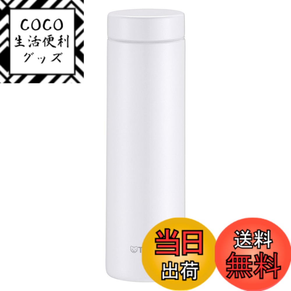 【送料無料】タイガー魔法瓶(TIGER) タイガー 水筒 500ml スクリュー マグボトル ステンレスボトル 真空断熱ボトル 保温保冷 在宅 タンブラー利用可 フロストホワイト MMZ-K501WF