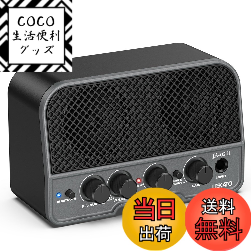 【送料無料】LEKATO ミニギターアンプ エレキギターアンプ 小型 2つサウンドチャンネル 充電式 5W Bluetooth 機能対応 ヘッドホンアンプ 技適認証済 AUX入力 自宅 練習用 日本語取扱説明書付き (ブラック)