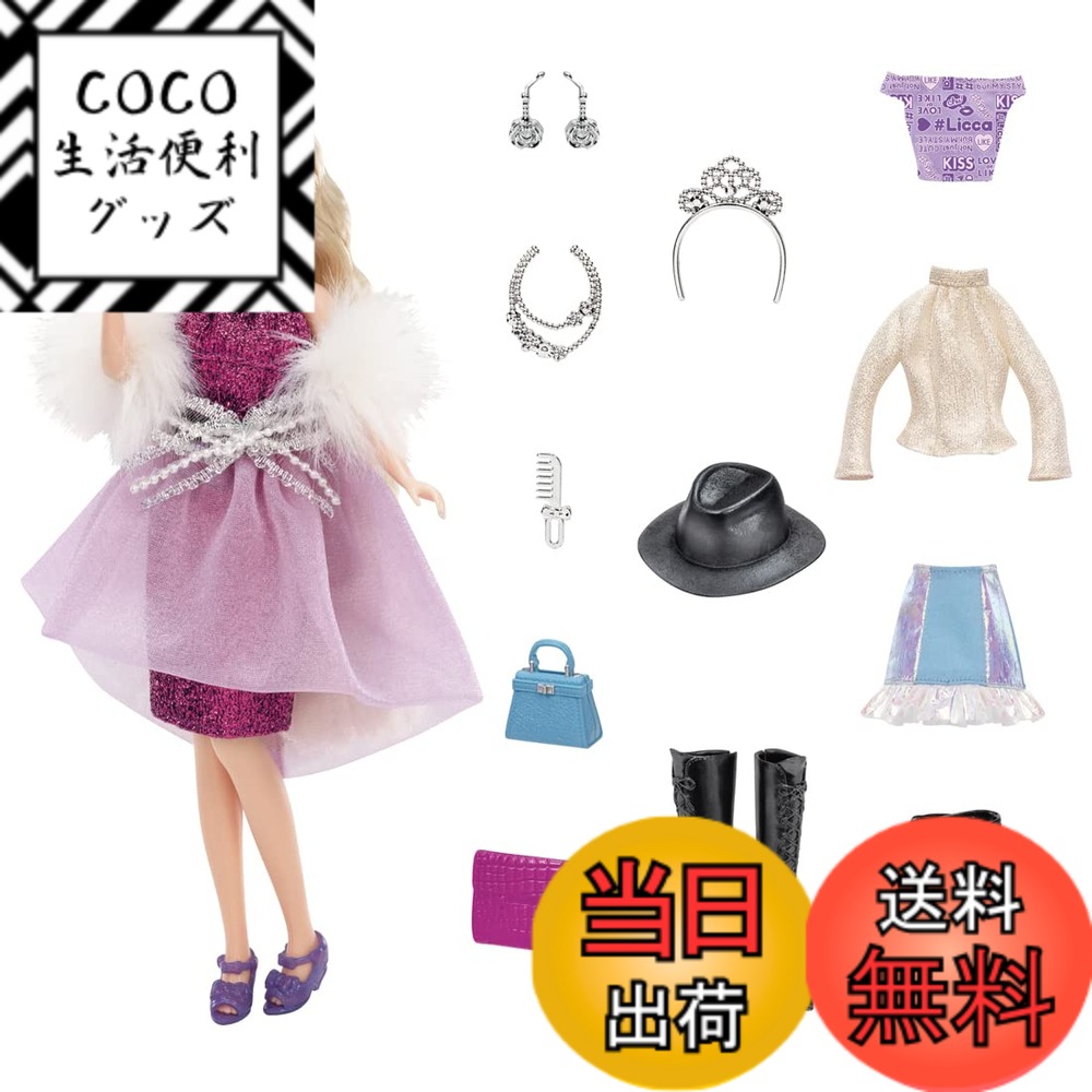 【送料無料】タカラトミー リカちゃん ドール #Licca #レセプションパーティー デラックスセット 着せ替え おままごと おもちゃ 3歳以上