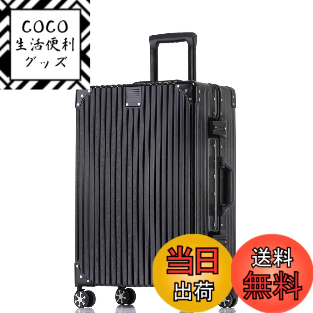 【送料無料】[Yuweijie] スーツケース アルミフレーム キャリー ケース機内持ち込み 預け入れスーツケース 大型トロリーケース 軽量キャリーバッグ 静音ダブルキャスター 耐衝撃 旅行 ビジネス 出張 tsaロック付 保護カバー付き，ブラック 24inch Mサイズ 4泊5日 60L