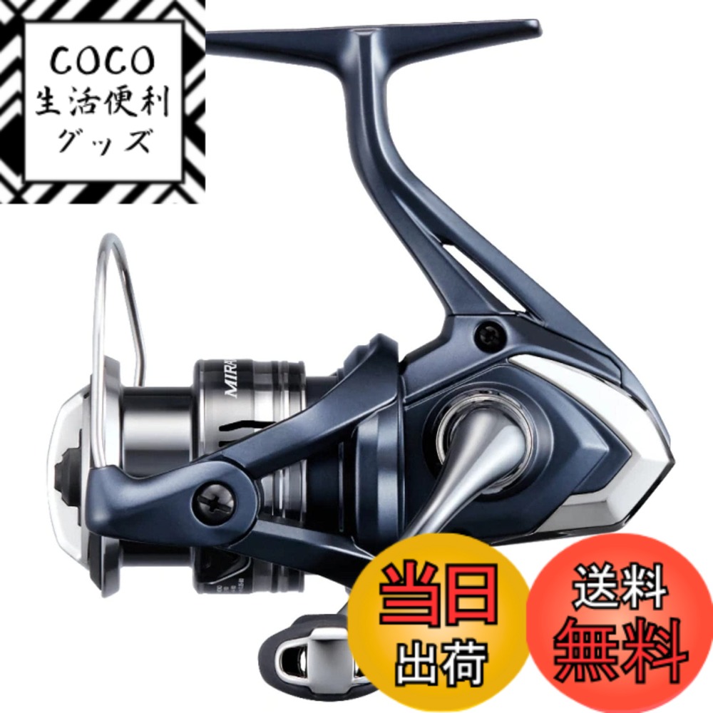 【送料無料】シマノ(SHIMANO) 22 ミラベル 1000 10,992円