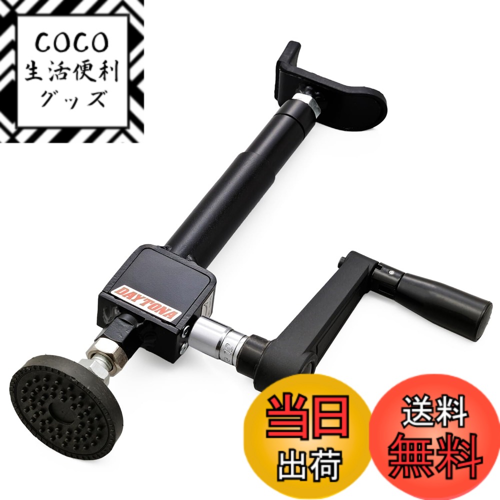 ※こちら専用商品です。ご注意ください 海外最新【送料無料】デイトナ(Daytona) バイク用 メンテナンス