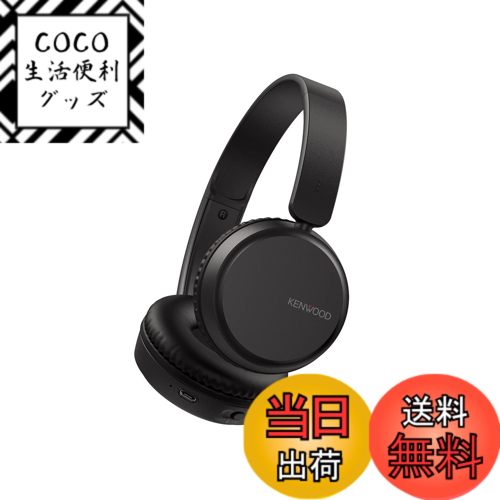 【送料無料】JVCケンウッド KENWOOD KH-KZ30 ワイヤレスヘッドホン マルチポイント マイク付き テレワーク Bluetooth Ver5.1 連続35時間再生 KH-KZ30-B ブラック