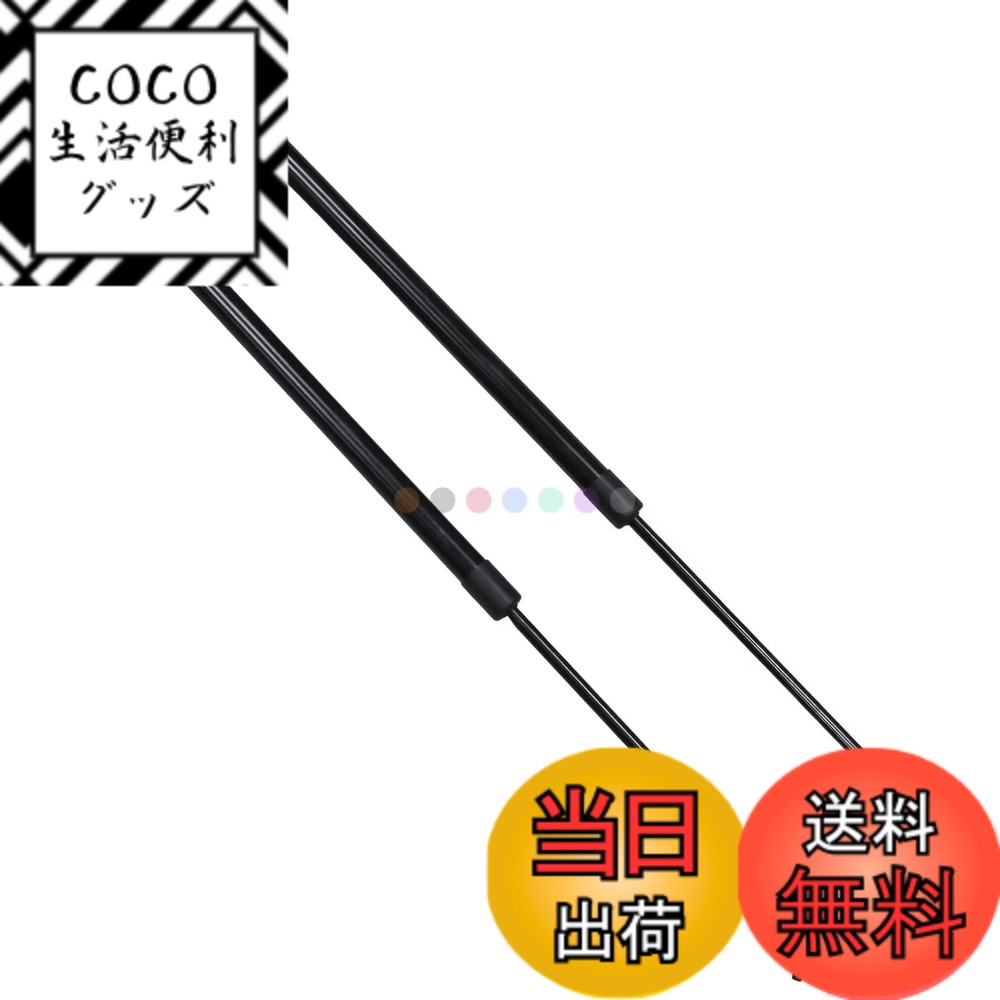 【送料無料】XIANGSHANG ハイルーフ用 サンバー TV1 TV2 ディアスワゴン TW1 TW2 Rワイパー付用 リアゲートダンパー 63269TC080 バックドアダンパー リアハッチダンパー トランクダンパー 車検対応 交換用品 2本組 [並行輸入品]