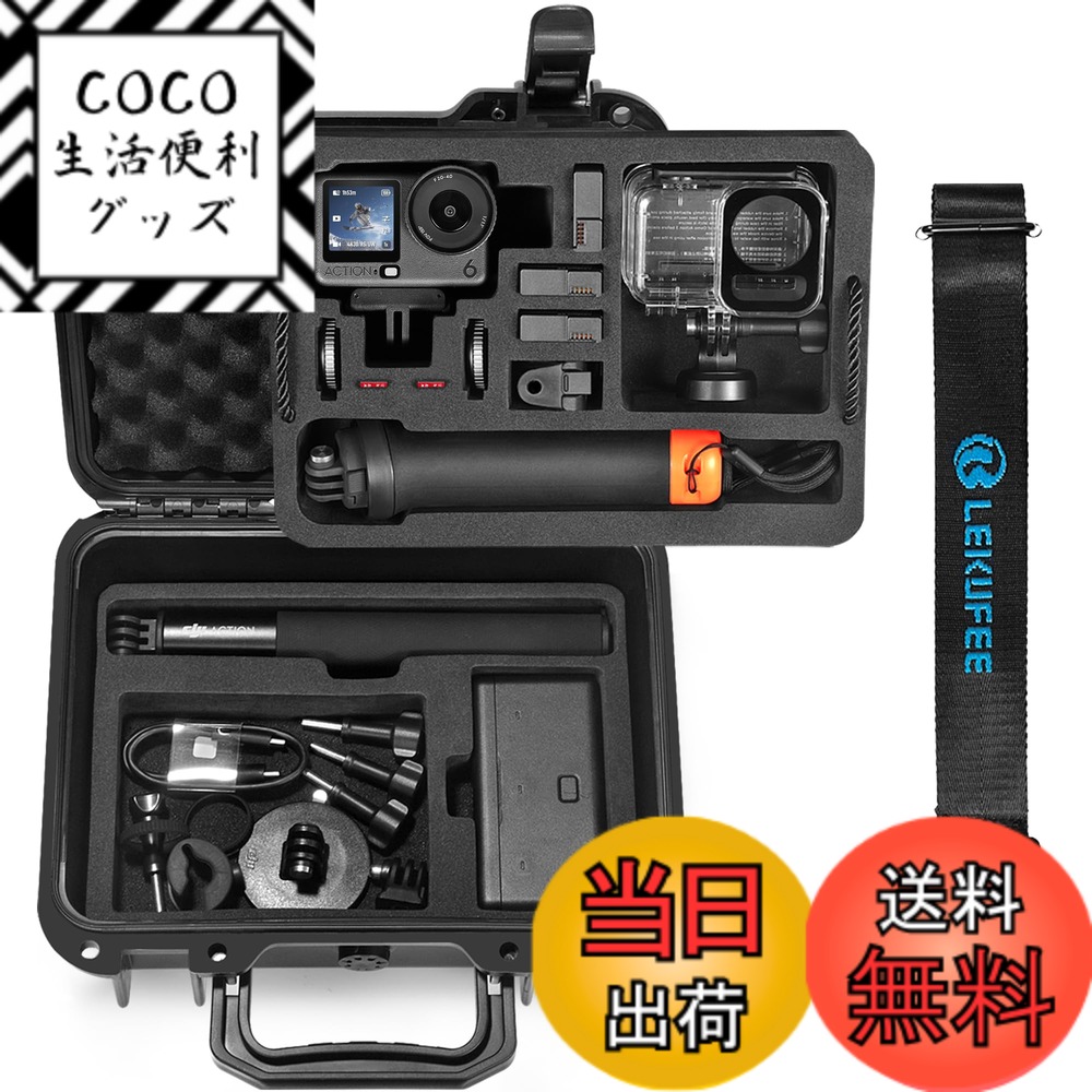 【送料無料】Lekufee DJI Osmo Action 6、Action 5 Pro、Action 4 防水ケース Osmo Action 3 スタンダードコンボ、トラベルコンボ、ダイビングコンボ、スキーコンボ、バイクコンボ 、DJI Action 3 カメラアクセサリー (軽量、防水性、耐寒性、全面保護型)