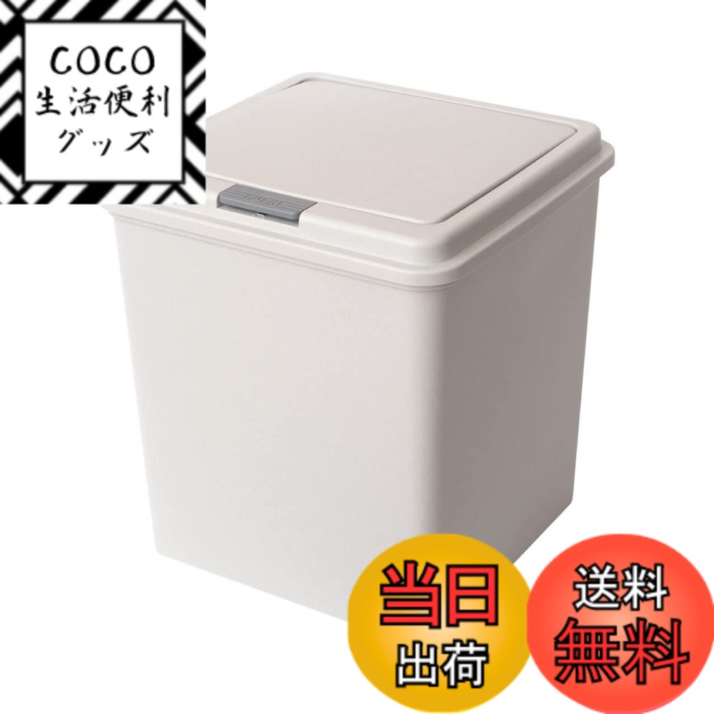 【送料無料】Belca 日本製 ゴミ箱 プッシュペール35L 容量35リットル 幅35.7x奥行33.8x高さ38.9cm ライトグレー 石目調 フタ付き ダストボックス DB-35