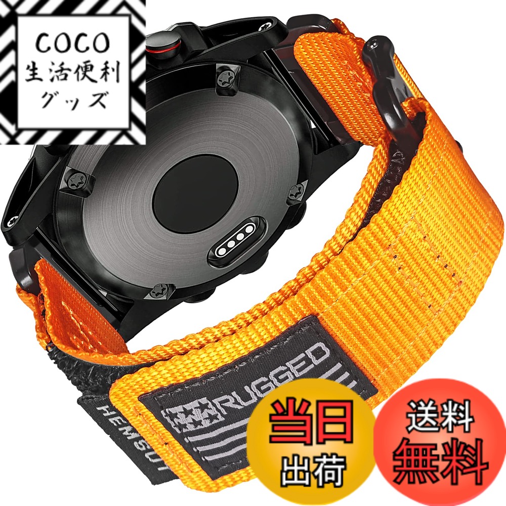 【送料無料】Hemsut ガーミン ベルト ガーミンウォッチ ナイロンスポーツバンド Fnix/Forerunner/Approach/MARQ/Quatix/D2/Instinct/Enduro/Tactixシリーズ用 アップグレードされたコネクタ ガーミンのクイックフィットver garminスマートウォッチ ベルト 手首サイズ7.