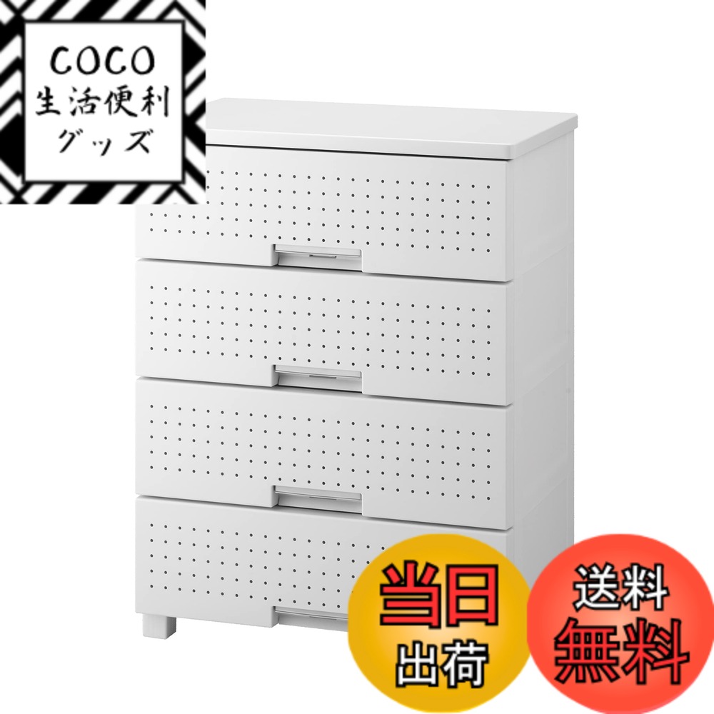 【送料無料】天馬(Tenma) 使いやすさを追求した彩れるチェスト 日本製 完成品 フィッツプラスデコ 4段 特許取得済 引出しロック付きで抜け落ちを防ぐ スムーズな引出し 脚付き 木製天板 インテリアに合うリビングチェスト タンス 収納ケース 衣装ケース プラスチック 【