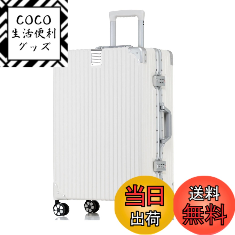 【送料無料】[Yuweijie] スーツケース アルミフレーム キャリー ケース機内持ち込み 預け入れスーツケース 大型トロリーケース 軽量キャリーバッグ 静音ダブルキャスター 耐衝撃 旅行 ビジネス 出張 tsaロック付 保護カバー付き，ホワイト S サイズ 2泊3日 (White, Smal