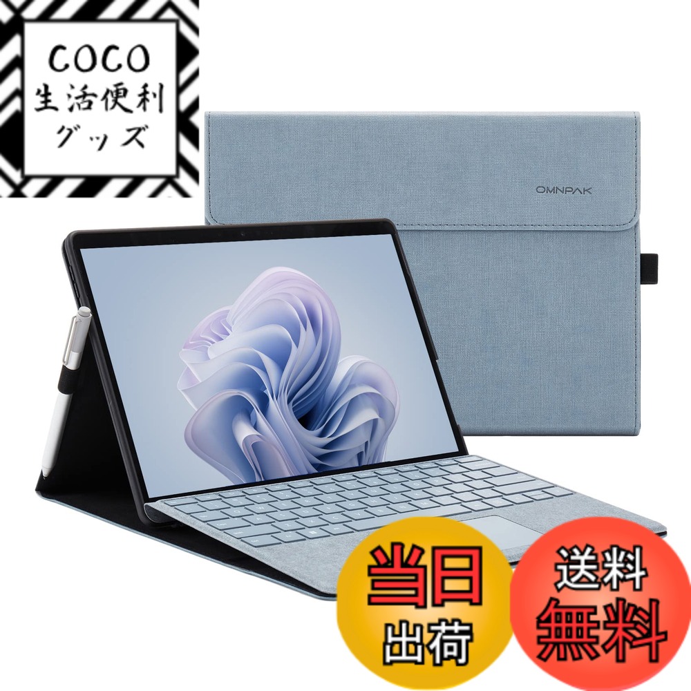楽天市場】【送料無料】Omnpak Microsoft Surface Pro 11 / Surface 